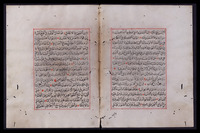 ادب السلوك.