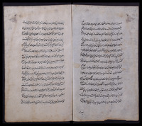 شرح قصيدة البردة.