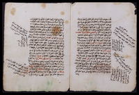 اتحاف المريد بجوهرة التوحيد.