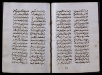 التذكرة.