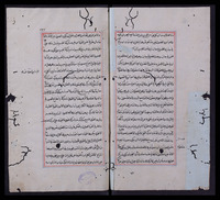 الملل والنحل.