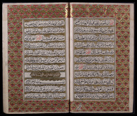 دلائل الخيرات.