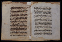 مجموعة في مناقب الشيخ عبد القادر الكيلاني وذريته.
