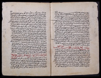 احياء علوم الدين : الكتاب الـ37 والـ39 منه.