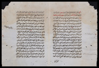 مجموعة رسائل مرتضى الزبيدي.
