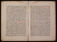عجائب المخلوقات وغرائب الموجودات.