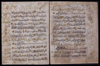 مصحف : قرآن كريم.