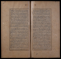احياء علوم الدين : ربع المهلكات وربع المنجيات منه.