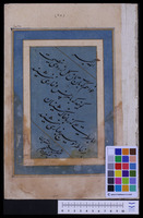 مجموعة لوحات خطية : لمجموعة خطاطين.