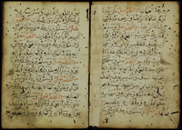 مجموعة في الدعاء.