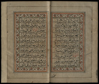 دلائل الخيرات.