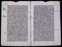 الذخيرة البرهانية في الفتاوى : الجزء الأول منها.