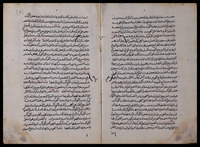 المدخل الى علم احكام النجوم – הספרייה הלאומית