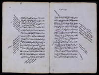 الفوائد الفنارية في شرح فرائد الرسالة الأثيرية.