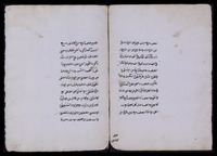 كتاب متن السراجية.