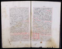 شمس المعارف ولطائف العوارف.