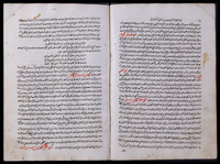 وفيات الاعيان وانباء ابناء الزمان.