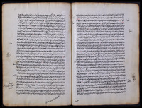 الكافي في علم الدين : كتب الاصول السبعة منه.