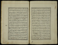 كتاب جلاء العيون.