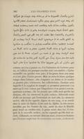 كتاب مروج الذهب ومعادن الجوهر.