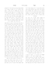ספר שערי בנימין : עמ"ס נזיר, כריתות, מעילה / מאתי בנימין ב"ר ישעיהו שרעבי – הספרייה הלאומית