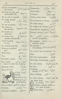 القاموس المدرسى انكليزى عربى / تأليف الياس انطون الياس.
