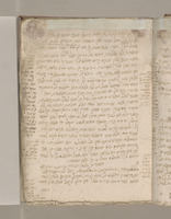 מלאכת שלמה (סדר טהרות).