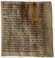 מזוזה.