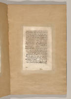 פרוש המשנה לישראל ישראלי בערבית (אבות א:יא-א:יז).