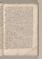 ארחות חיים (חלק ראשון).