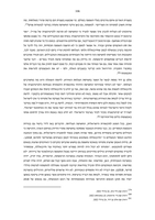 התיאוריה והפרקטיקה של פרסום חומרים מודיעיניים לשם השגת יעדים מבצעיים-תודעתיים : ניתוח שלושה מקרי בוחן בהקשר הישראלי / רון גביאן.