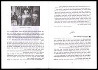 מסמכים אישיים - צבי טלשיר.