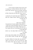 אלים ומפלצות / ספרון איי. קנט ; תרגום: לירז ברק ; עריכת תרגום: דקלה קיי.