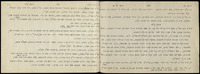 ביאור השכ"ט"ז . במכונת כתיבה