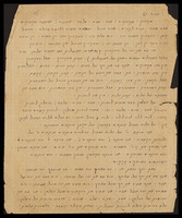 מחברות למוד.