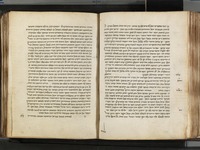 ספר החנוך.