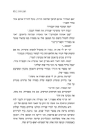 חנון חורג / איי. אי. מרפי ; תרגום: אוולין שור ; עריכת תרגום: קרינה מלמד.