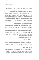 להתגעגע / בי. סלסט ; תרגום: ריבקה אזיזוב ; עריכת תרגום: יואב זומר.