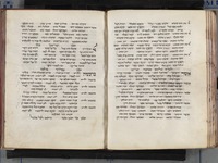 מחזור מנהג רומה לכל השנה.