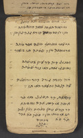שירים בפרסית יהודית.