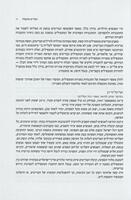 הפלמ"ח הימי (פלי"ם) / אברהם זהר, מאיר פעיל ; [מפתח - עליזה קלסקי].