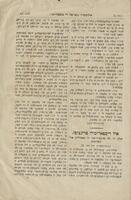 אילוסטרה גואירטה די איסטורייאה.
