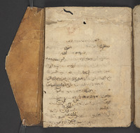 תורה שומרונית (בראשית כט:א-נ:כו).