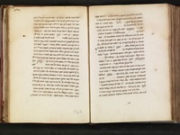 מנחת יהודה.