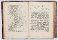 עבוד בחרוזים של ספר עקידת יצחק לר' יצחק ערמה.