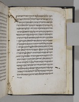 ספר המדות.
