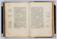 פרוש כתובים למאירי (משלי).