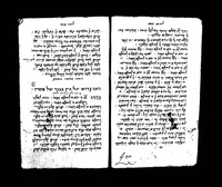 ברכות ופיוטים קראים.