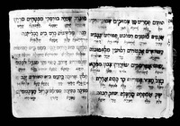 קונטרס ללמוד עברית, בארמית חדשה.