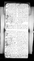 יוסף וזליכה בפרסית.